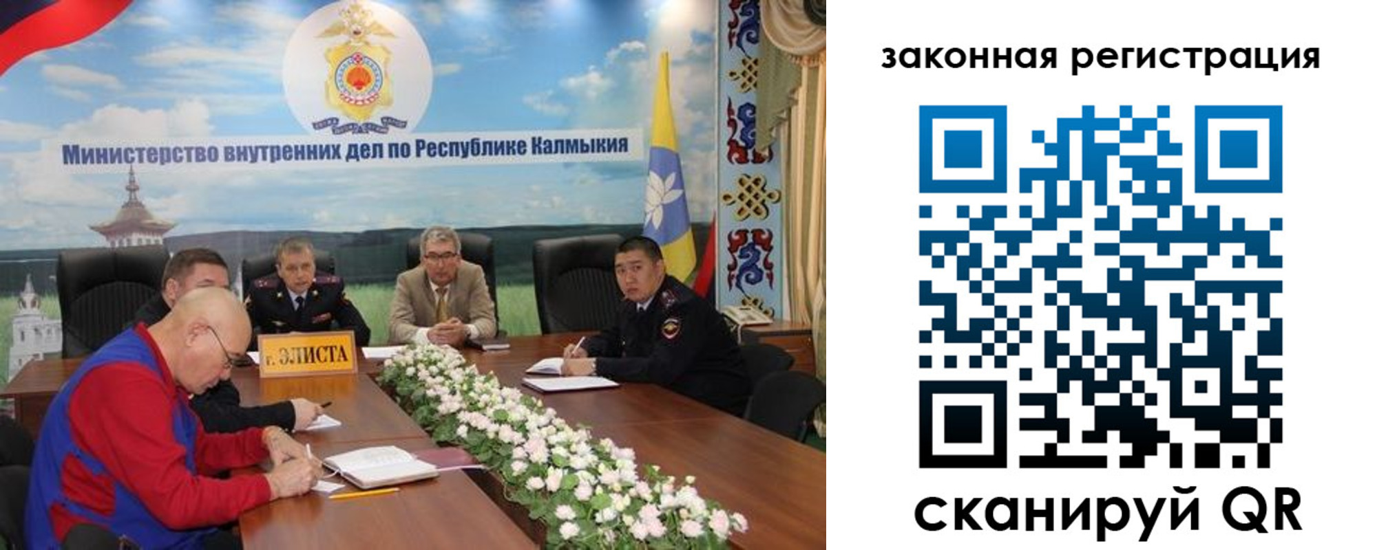 временная регистрация поиск в Ярославле